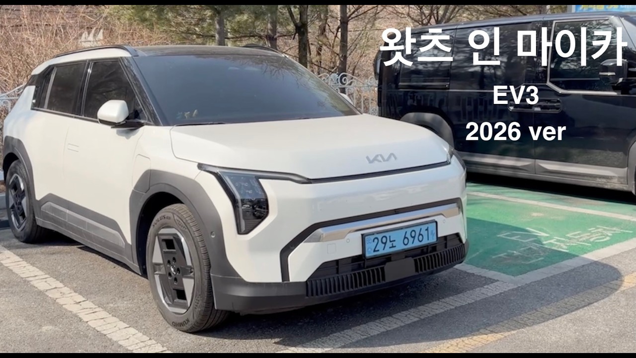 2026 EV3 왓츠인마이카 I What’s in my car I 악세서리, 방향제, 청소용품 I 필수 차량용품 추천
