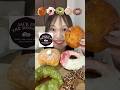 【ASMR】ジャックインザドーナツ🍩海外風な見た目で有名なドーナツ専門店だよ💞ここずっと気になってたの!#爆食 #モッパン #ドーナツ #咀嚼音 #asmr #mukbang