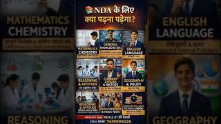 What to Study for NDA Preparation? Complete Guide to Success at CDS! #careerdefenceschool #nda