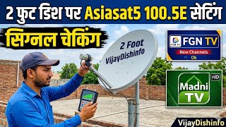 AsiaSat 5 100.5E Setting on 2 Foot Dish Today 🔥 FGN TV and Madni TV Signal Setting. Asiasat 5 202...