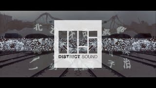 Tony Phorse - Zartan [District Sound] - Official Video