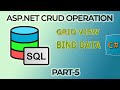 Complete Crud in ASP.NET (MVC) | BIND DATA | GRID | | PART-5
