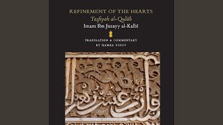 The Fruits of Dhikr - Hamza Yusuf