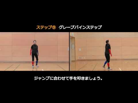 いせし健康体操　スローモーション動画＜基本立位編＞