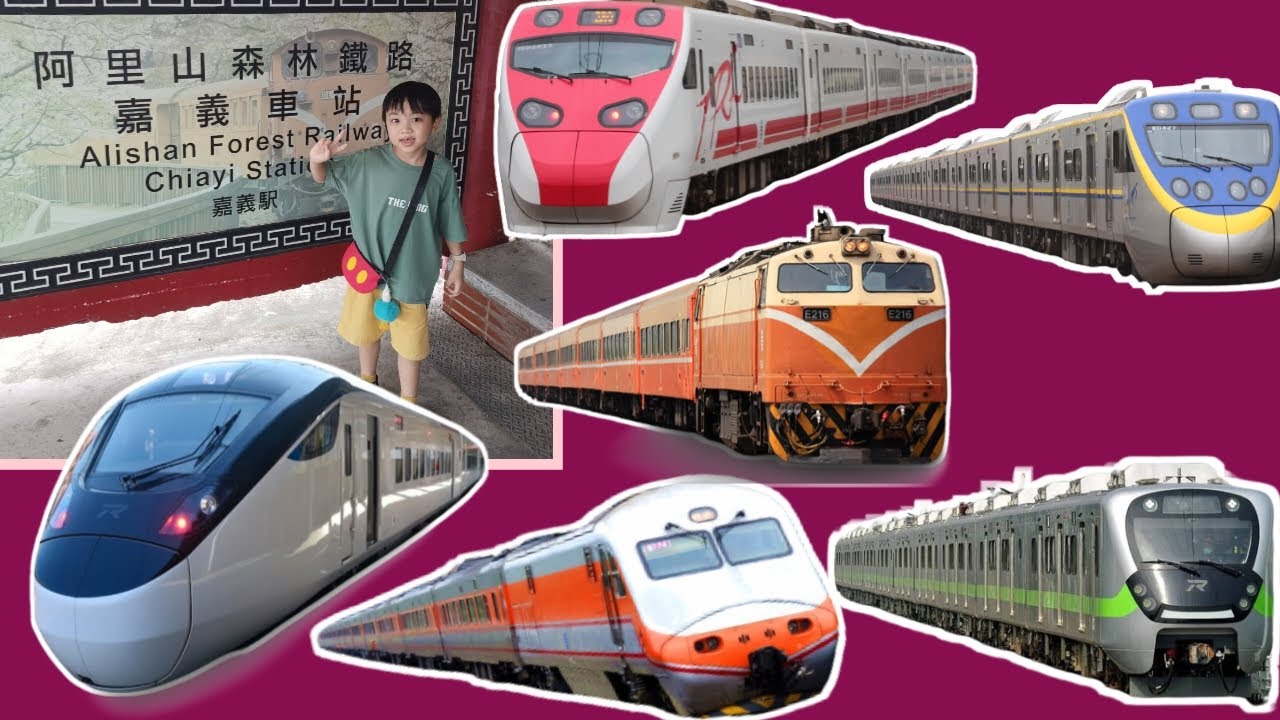 Vlog 嘉義火車站拍火車進站 || 火車影片集合 || EMU3000 新自強號 Taiwan Train