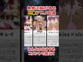 【永久保存版】男が喜ぶアニメ8選 #アニソン #anime #アニメ