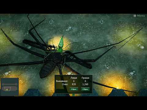 Видео: Empires of the Undergrowth Битва жуков, пауков лягушек и всех из обновления!