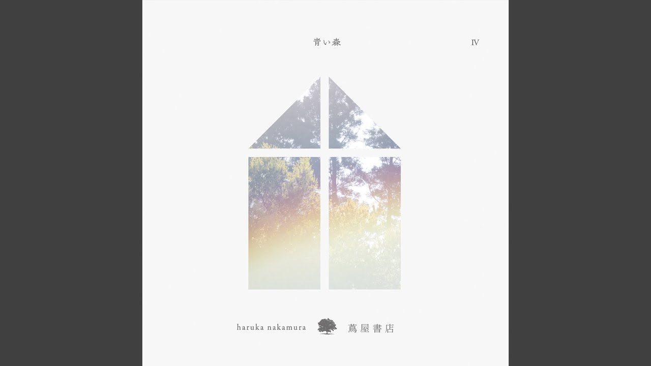 haruka nakamura 星ひとつのぼりて 星ひとつのぼりて（2枚組CD） | 灯台 onlineshop (haruka nakamura)