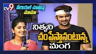 Kalyana Vaibhogam : Serial Chupista Mama Full Episode - TV9