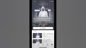 عبد الله طاهري صقلي 60 حزبا برواية ورش