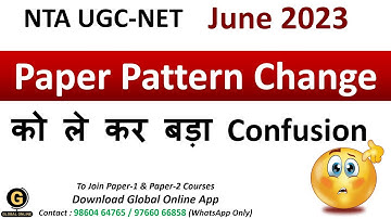 NTA UGC NET June 2023 Paper Pattern | UGC NET Paper 1 Preparation | UGC NET June 2023 Exam Schedule