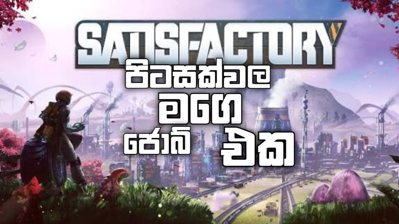 Satisfac Starting a Factory on an Alien Planet! | Satisfactory Gameplay [ep 1 ...