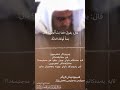 الشيخ عبدالرزاق البدر مەجلیسی ئەهلی زیکر الشيخ عبدالرزاق البدر مەجلیسی ئەهلی زیکر