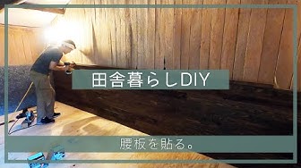 壁貼り Youtube 壁貼り Youtube
