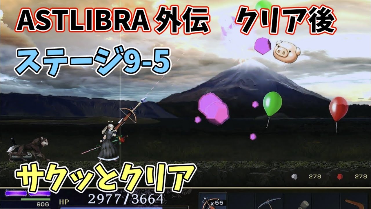 18【ASTLIBRA 外伝 幻夢の洞窟】神ゲーの外伝作品！ローグライク