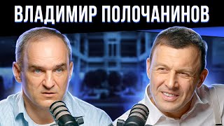 Кризис вокруг Украины: что стоит ожидать? | Бегущий Подкаст