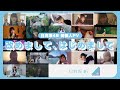 日向坂46 5thシングル「君しか勝たん」個人PVティザー映像