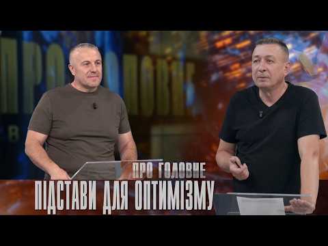 Національна гідність під час війни та спадщина Ірини Фаріон | Про головне в деталях