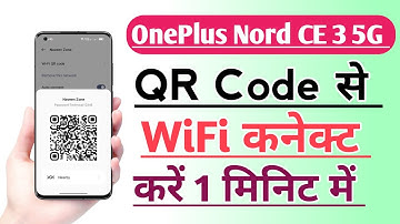 OnePlus Nord CE 3 5G QR Code Se WiFi Connect kaise kare Useful trick