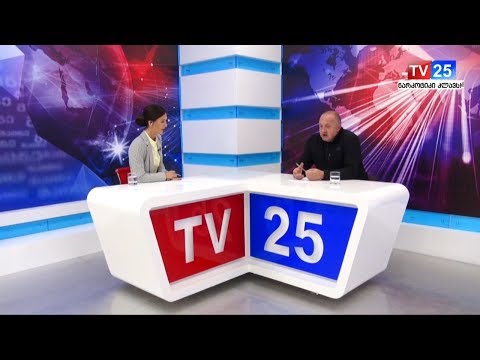 საქართველოს პრეზიდენტი თორნიკე რიჟვაძეს შეხვდა