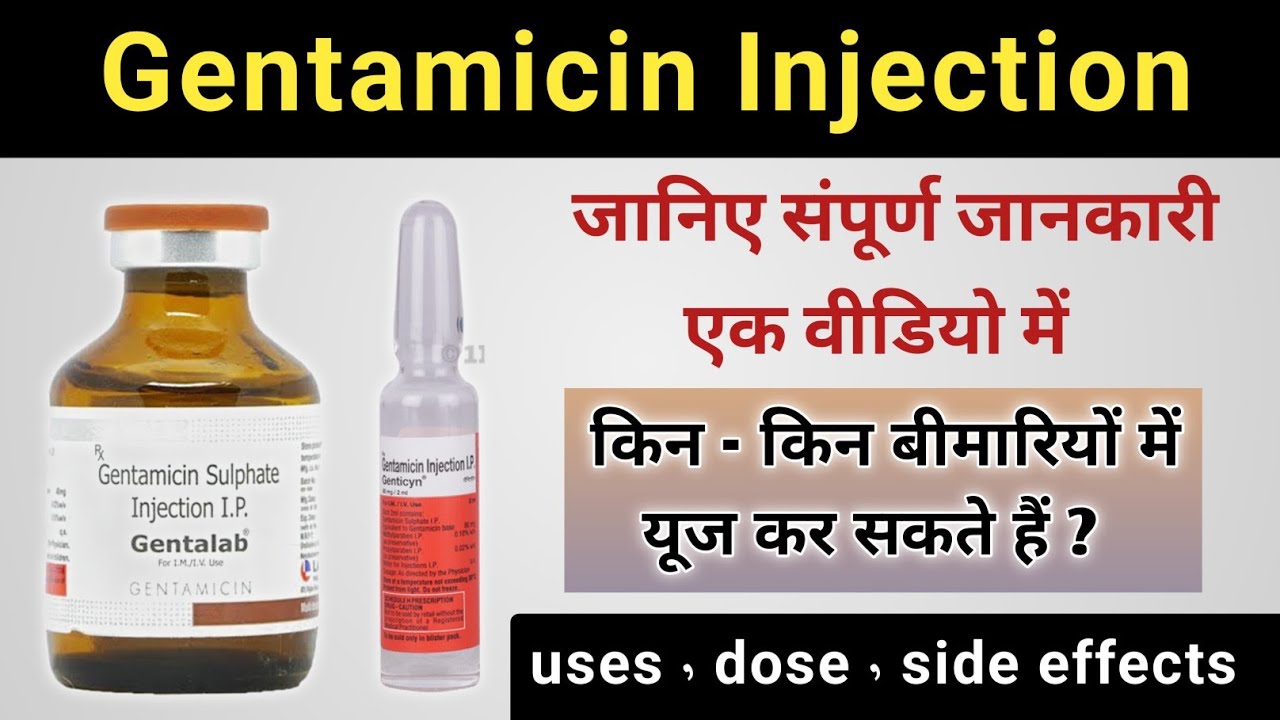 gentamicin injection uses in hindi gentamicin injection kis kaam aata
