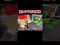 激レアすぎる基地が出現！#ロブロックス #ブレインロット #roblox