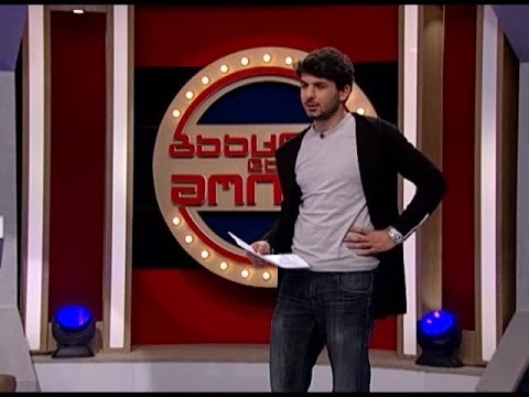 გააცინე და მოიგე – 18 ივნისს [პრომო]