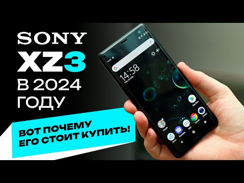 Sony XZ3 в 2024 году - ВОТ ПОЧЕМУ ЕГО СТОИТ КУПИТЬ!