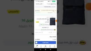 كود خصم نون 100 ريال - اقوى خصم في نون 700 ريال 😍😱 العدد محدوووود