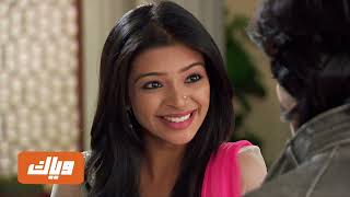 Download Lagu قبول 2 | حلقة 14 MP3