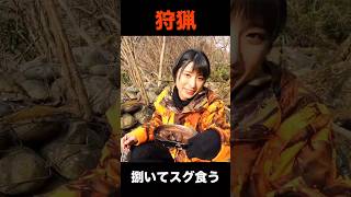 捕まえたテンのハツとレバー #狩猟 #サバイバル