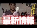 実際に毛細血管が活発になる瞬間を撮影！ワークマンのリカバリーウェアはどのような効果があるのか？