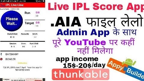 New Live IPL app aia file, Live cricket score app aia file Thunkable and appybuilder 2018 #1