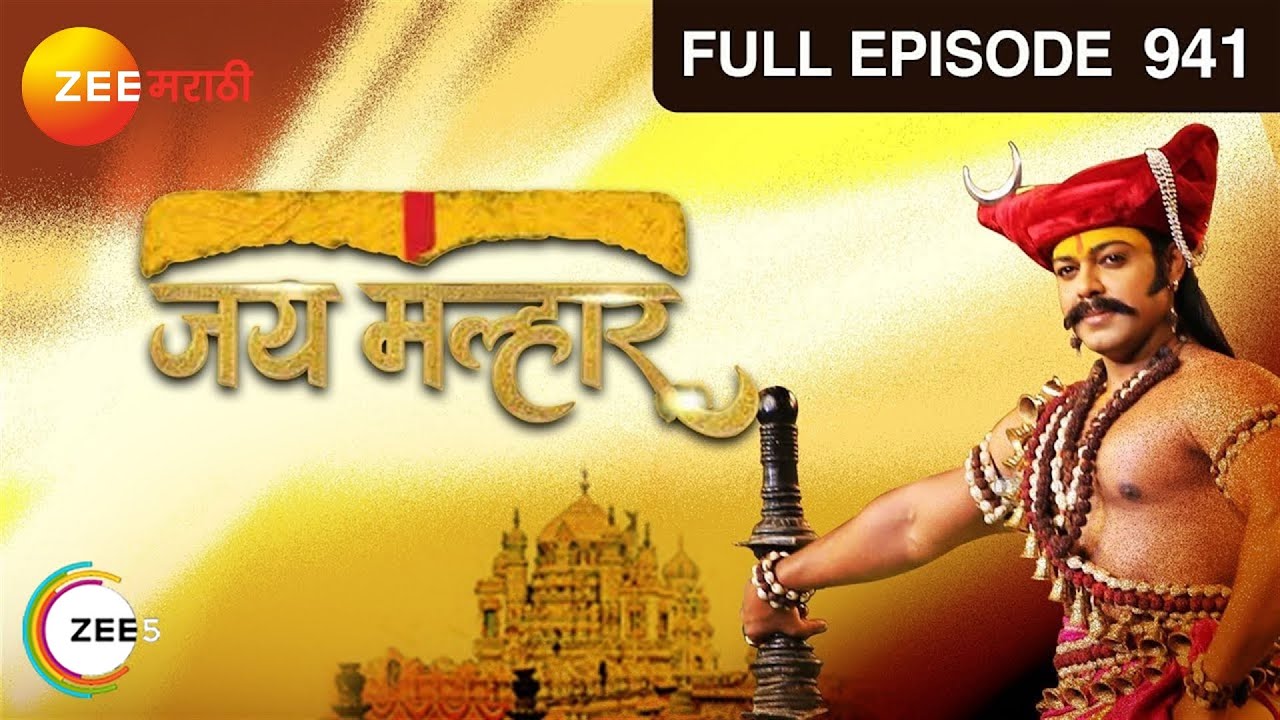 Jai Malhar  Indian Mythological Marathi TV Serial Full Ep 941 Devdatta NageSurabhi Zee Marathi