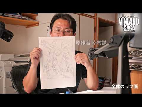 ヴィンランド・サガ 非売品 Blu-ray 全巻購入特典キャンバスアート 幸村誠 アフタヌーン版 ヴィンランド・サガ 3巻 初版 帯付き 幸村誠 - メルカリ