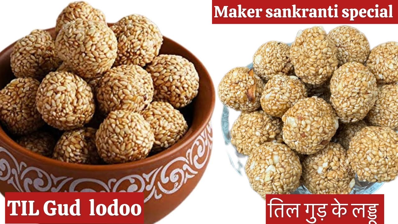 गुड़ में डाले ये 1सीक्रेट चीज़ तिल गुड़ लड्डू नरम मुलायम आसानी से बने| TIL GUD LADOO RECIPE | 