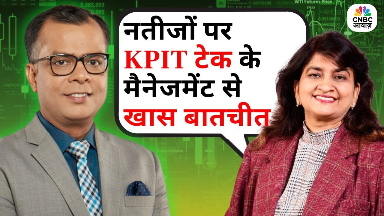 KPIT Tech Q2 Results: Profit Declines Slightly, CFO Priya Hardikar Shares Growth Outlook