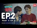 Worth the Wait Episode 2 3|4 My Toxic Lover The Series