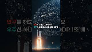외계인이 지구를 침략하지 않는 진짜 이유 #shorts