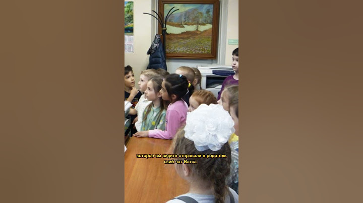 Что скрыто на фото?