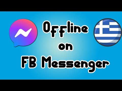 Πως κάνουμε Αποσύνδεση απ το Messenger από το κινητό μας Android