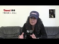 柴田直人自伝 インタヴュー PART2