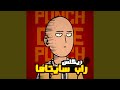 ريكلس راب سايتاما