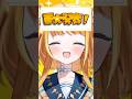 【重大発表!】#天晴ほかる #vtuber