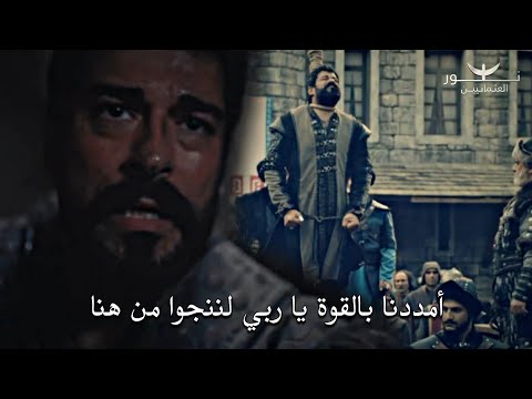 السيد عثمان يحاول الخروج من المنجم وفلاش باك للصعاب التي واجهها في حياته 1080p 