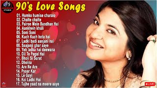 90s Kumar Sanu, Udit Narayan & Alka Yagnik Romantic Old Hindi Songs #Bollywood Song Jukebox #90s