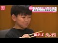 【食欲の秋】サンマが高値の中…旬の戻りカツオが豊漁“去年比6倍”　脂のりも抜群！そのワケは？ ── ニュースまとめ （日テレNEWS LIVE）