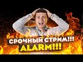 Срочный план действий ⛔️ Стратегия заработка в даунтренде | Что с рынком криптовалюты сейчас?