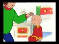 زنجیرە فیلم کارتۆنی کایۆ بە کوردی، وەرزی یەکەم، ئەڵقەی چوارەم - Caillou, Season 1, Episode 4