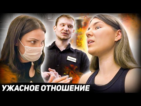 Видео: "Я НЕ МОЮ КИСТИ!" / ПРЕМИАЛЬНЫЙ САЛОН КРАСОТЫ С ОТНОШЕНИЕМ ХУЖЕ ЭКОНОМА? / Треш-обзор салона красоты